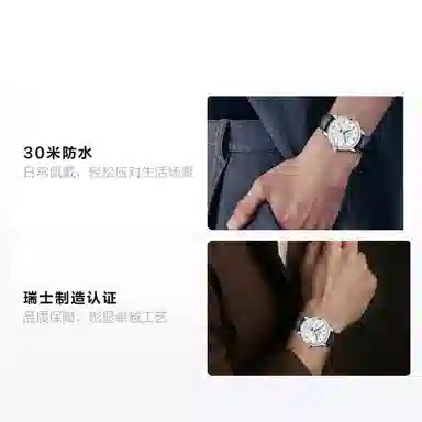 MONTBLANC 30 42mm U0118516