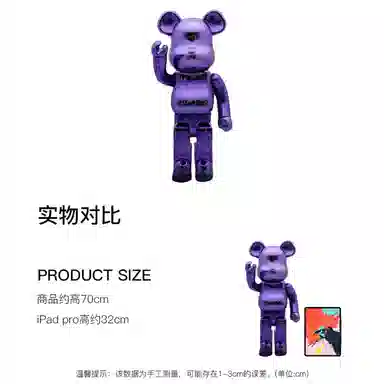 BERBRICK x Medicom Toy 1000 JJ20 LIN 20 WORLD TOUE x DCON 70cm