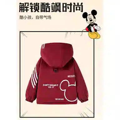 Disney