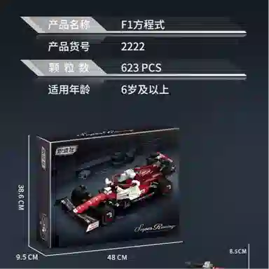 Chizao F1 Racing Car Model 623pcs