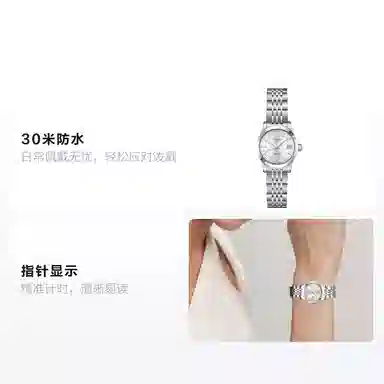 LONGINES 26mm L2.320.4.72.6