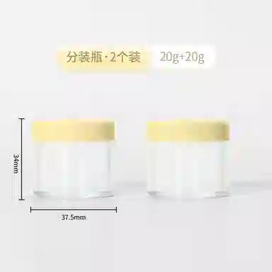 妮丽雅 旅行便携式多彩分装瓶 化妆品