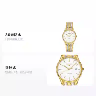 Longines Lyre L4.860.2.12.7