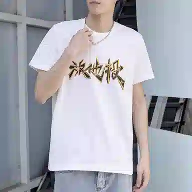 adidas Let Him Shoot