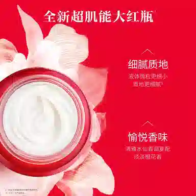 SK-II 230ml+230ml+100g