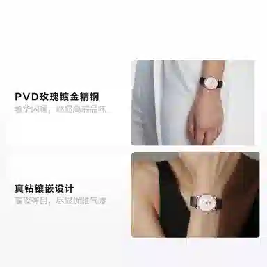 MIDO PVD 33mm M027.207.36.106.00