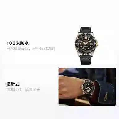 Citizen ME Series NJ0176-10E