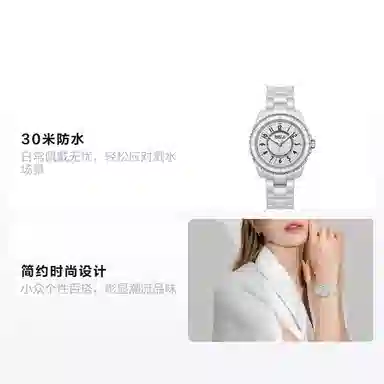 FAIRWHALE ins FW-3790-P