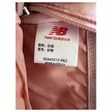 New Balance 9.8L
