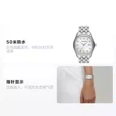 EMPORIO ARMANI 32mm 50m