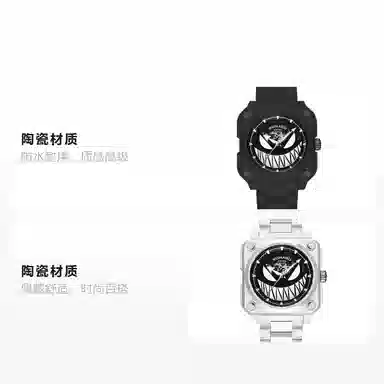 ROMAGO 41mm Automatic Black Dial