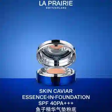 LA PRAIRIE 15ml*2