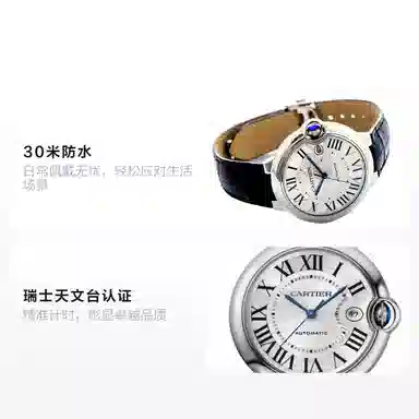 Cartier Ballon Bleu WSBB0039