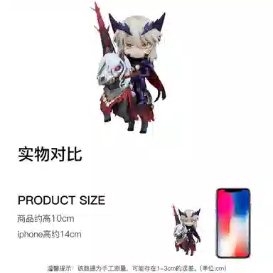 GSC FGO- fategrand order lancer Q 10cm