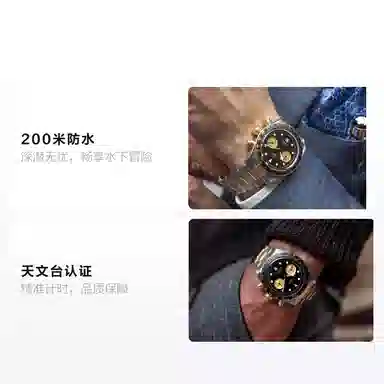 Tudor Black Bay M79363N-0001