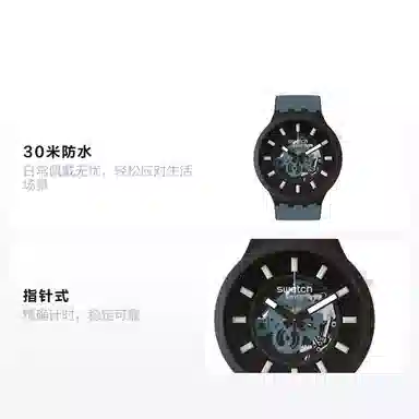 Swatch SB03B107