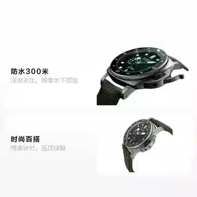 PANERAI SUBMERSIBLE 200 44mm PET PAM01287