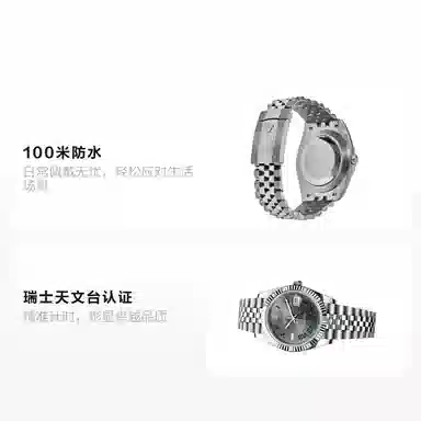 Rolex Datejust M126334-0022