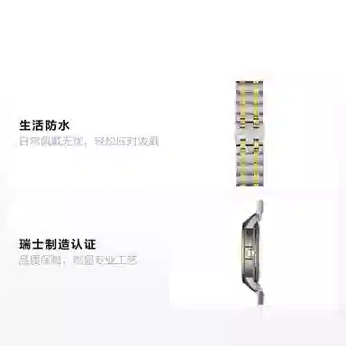 Tissot T065.430.22.051.00