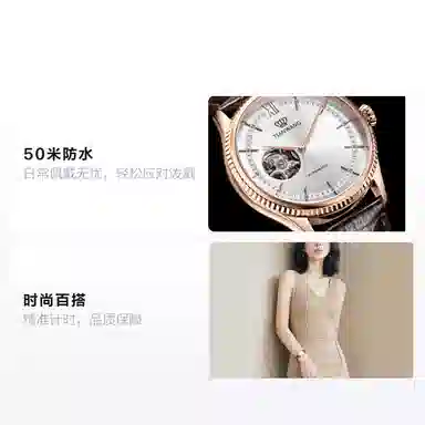 TIANWANG 31368+51154