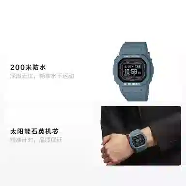 Casio G-Squad DW-H5600-2JR