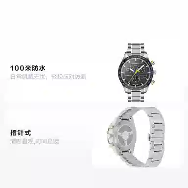 Tissot PRS 516 Chronograph