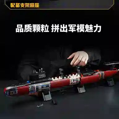 Keeppley 096 2129pcs 23020