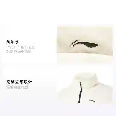 LiNing Fitness Series Down Jacket