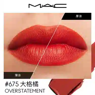 MAC 3.5g