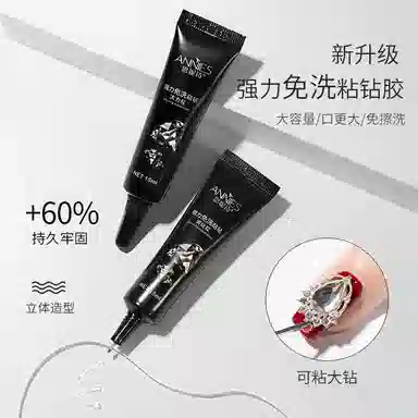 恩妮诗 强力免洗粘钻填缝胶大力光疗胶 超牢固美甲专用指甲胶水批发