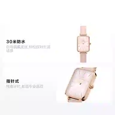 Daniel Wellington QUADRO DW00100508