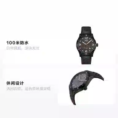 MIDO 100 42mm PVD M025.407.36.061.00