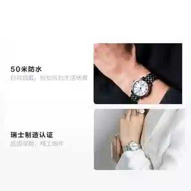 Tissot Classic Automatic 30mm Silver