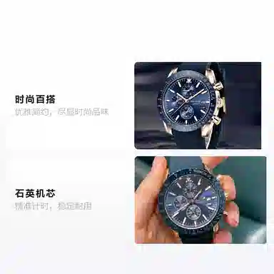 Van Gogh Fantasy Starry Sky Watch