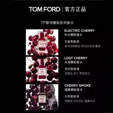 TOM FORD EDP 30ml50ml100ml