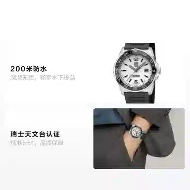 Luminox Pacific Diver