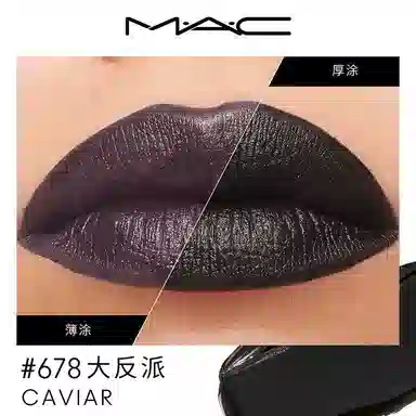 MAC 3.5g