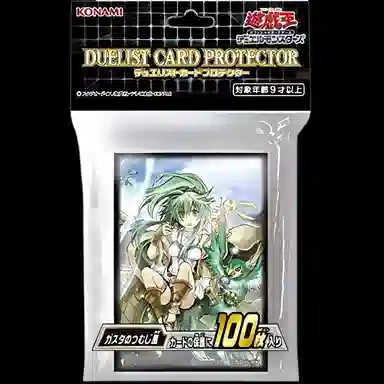 Yu-Gi-Oh! Whirlwind Breeze Sleeve