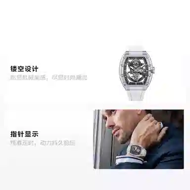 BONEST GATTI BG7001-R