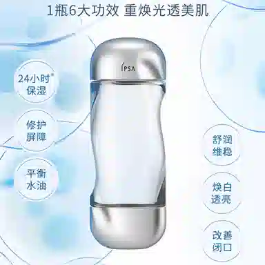 IPSA 100ml200ml300ml500ml