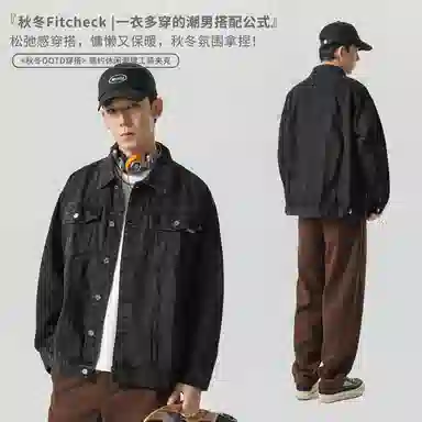 WOOD SOON Loose Collar Denim Jacket Black