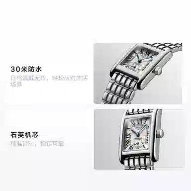 Longines DolceVita L5.200.4.71.6