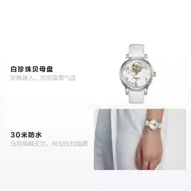 Tissot T050.207.16.116.00