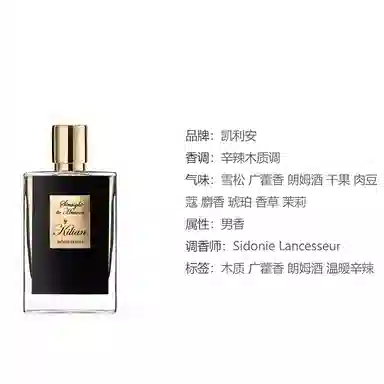 by Kilian Straight to Heaven EDP