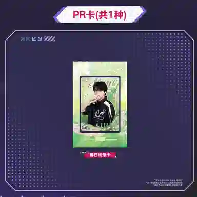 SHINE KPL