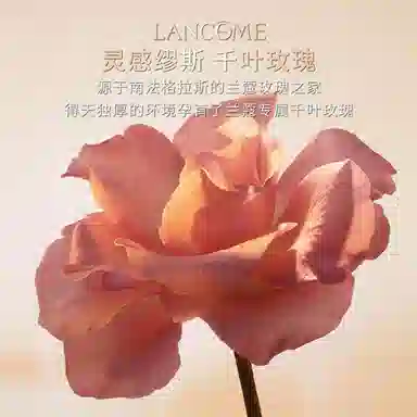 Lancôme Absolue Le Parfum