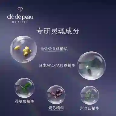 CPB 50ml