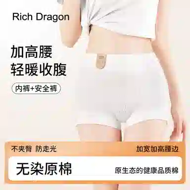 Rich Dragon 7A