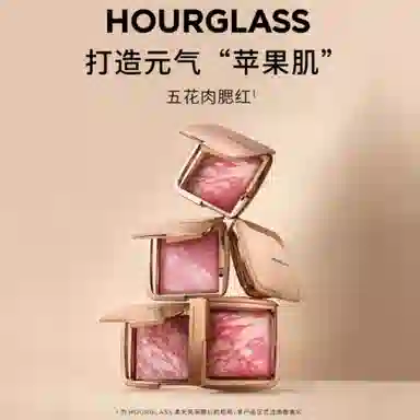 Hourglass Blush