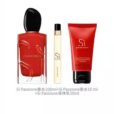 S Passione EDP 100ml+10ml+50ml
